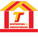TS House Restumping  Underpinning - Builder Search